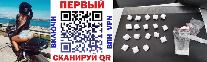 Амфетамин Premium Горбатов