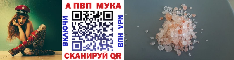 A-PVP Crystall  где купить наркоту  гидра ссылки  Горбатов 