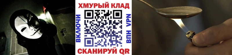 Героин Афган Горбатов