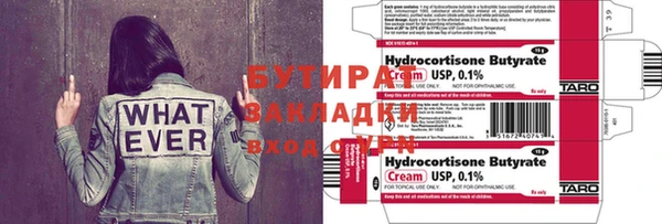 наркотики Михайловка