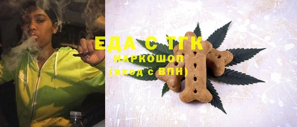 синтетический гашиш Михайловск
