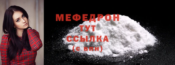 наркотики Михайловка