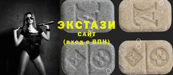 ALPHA-PVP Баксан