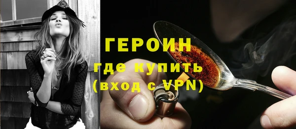 синтетический гашиш Михайловск