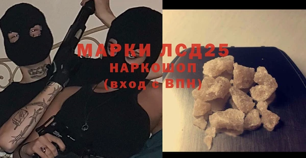 гашиш Беломорск