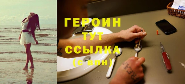 синтетический гашиш Михайловск