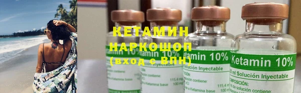 синтетический гашиш Михайловск