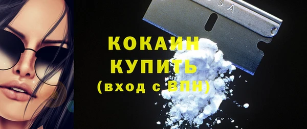 кокаин премиум Артём