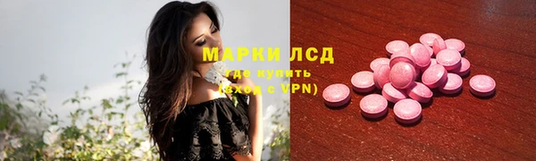 спиды Балабаново