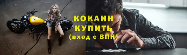 синтетический гашиш Михайловск