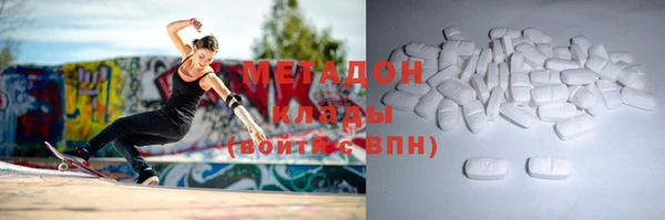 Альфа ПВП Балахна
