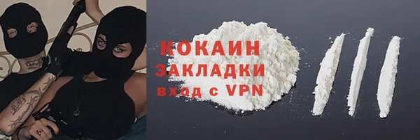 спиды Балабаново