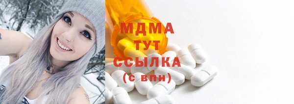 кристаллы Бердск