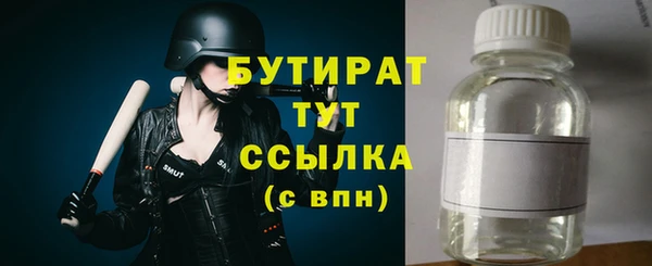 спиды Балабаново
