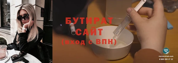 Альфа ПВП Балахна