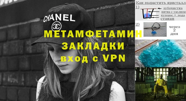 гашиш Ачинск