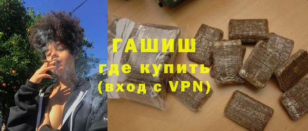 наркотики Михайловка