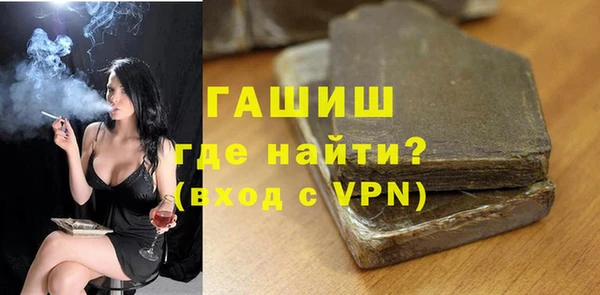 наркотики Михайловка
