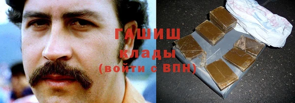 гашиш Беломорск