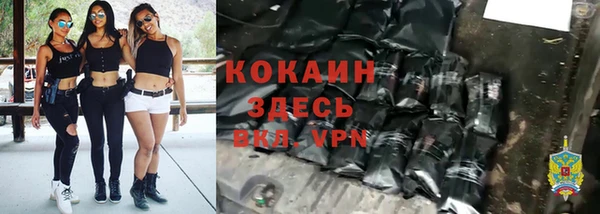 ALPHA-PVP Баксан