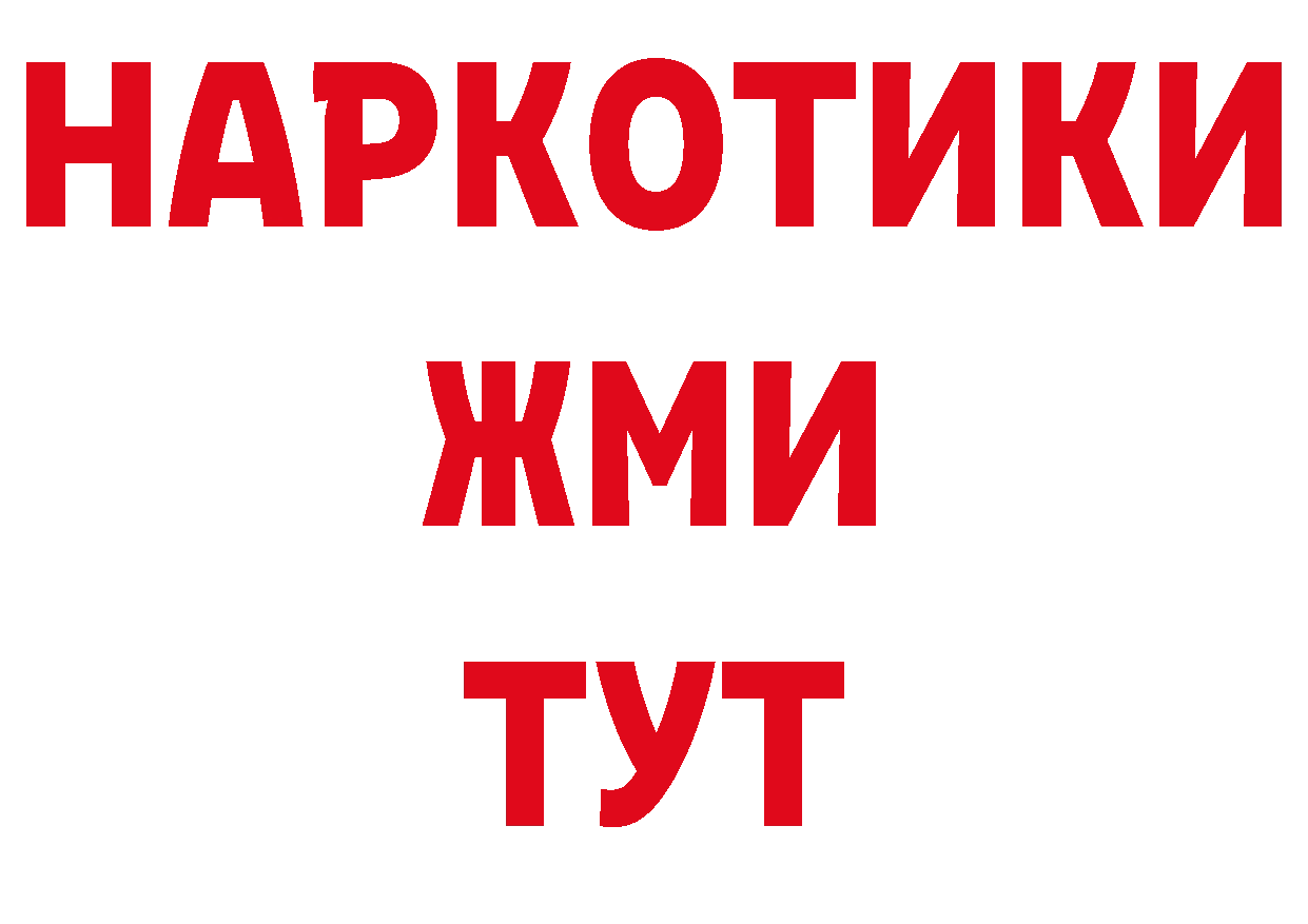 Как найти закладки? площадка клад Горбатов