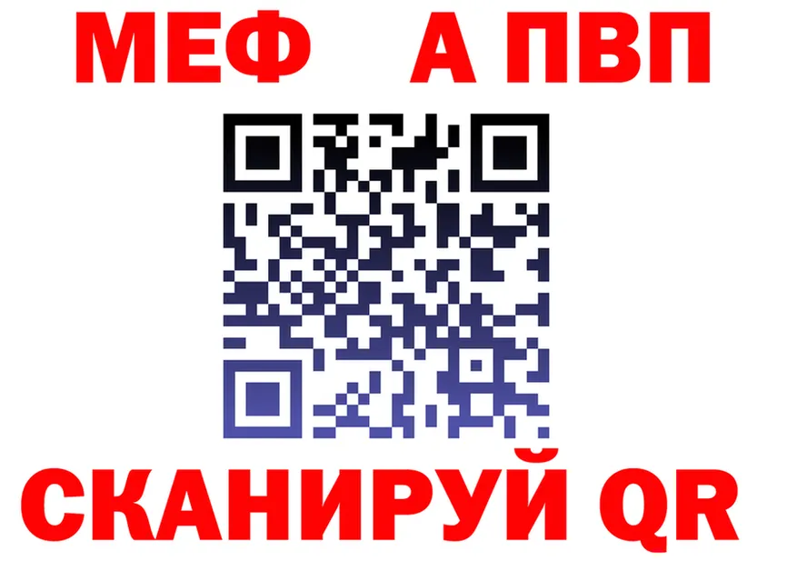 APVP СК ссылки даркнет mega Горбатов