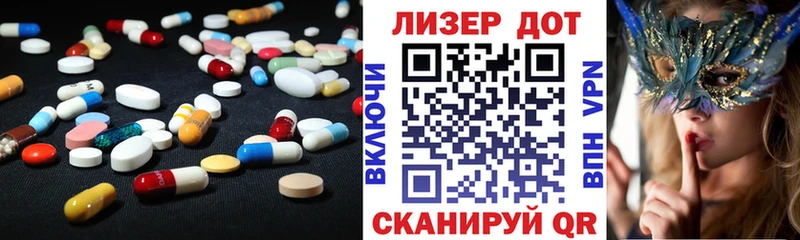 ЛСД экстази кислота  Горбатов 