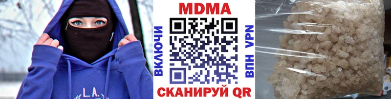 сколько стоит  Горбатов  МДМА кристаллы 