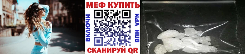 Мефедрон мука  гидра ссылка  Горбатов 