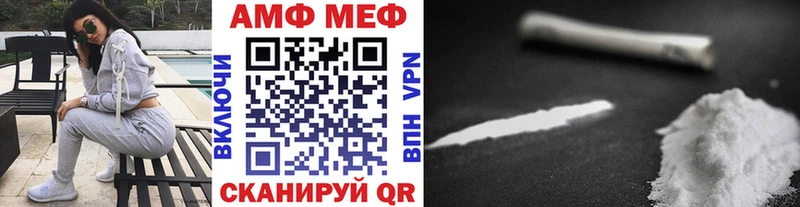 Метамфетамин пудра Горбатов