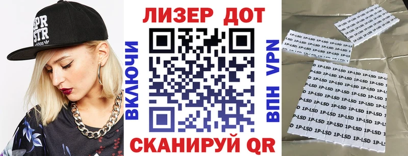 Наркотические марки 1,8мг  где можно купить наркотик  OMG рабочий сайт  Горбатов 