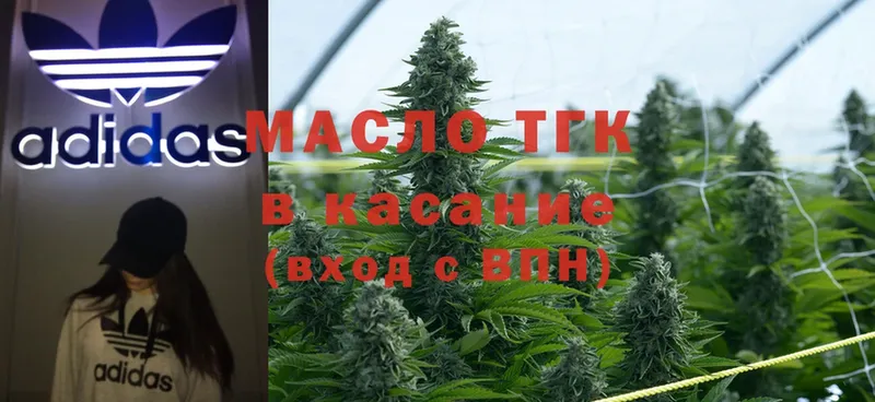 даркнет сайт  дарк нет наркотические препараты  Дистиллят ТГК THC oil  Горбатов 