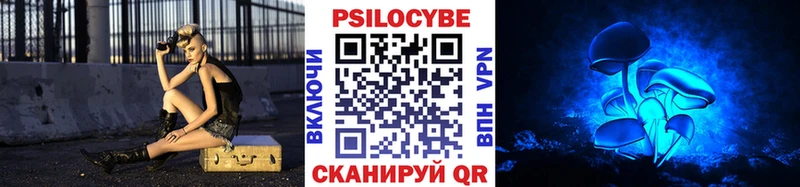 Псилоцибиновые грибы прущие грибы Горбатов