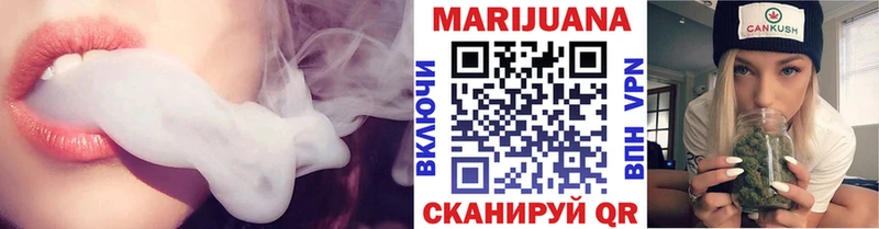 Канабис планчик  Горбатов 